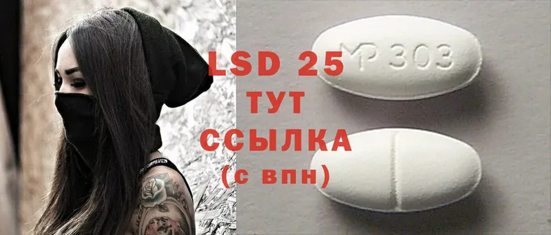 Лсд 25 экстази ecstasy  Монино 