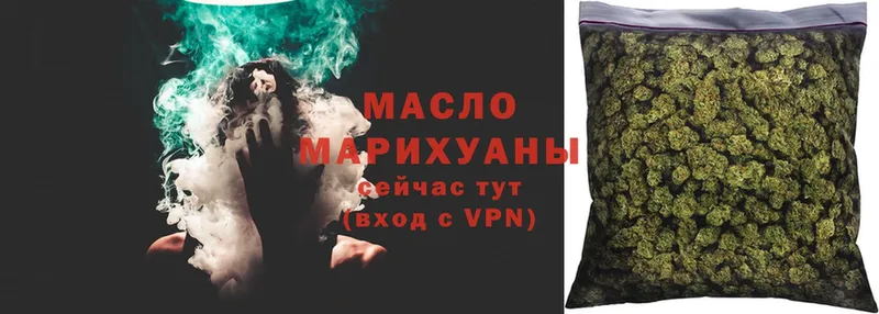 закладка  Монино  ТГК Wax 